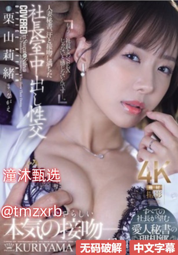 《kisssis亲亲姐姐漫画》免费高清观看_vip电影手机...