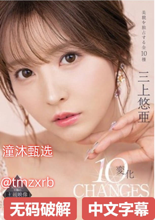 亚洲欧美日韩在线看-国语字幕中文字幕