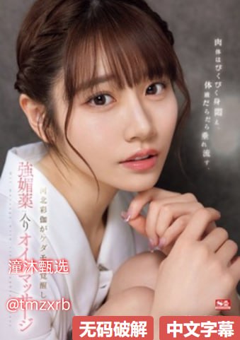 18🈲高清欧美日韩国产综合在线观看全集在线 - 立即观看18🈲