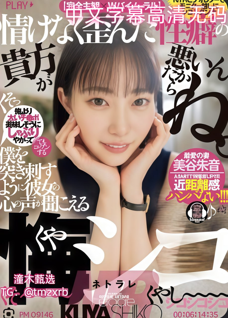 爆乳女秘书零零性     -完结篇全集观看